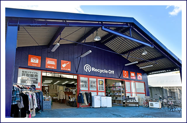 川崎本店(川崎市宮前区)