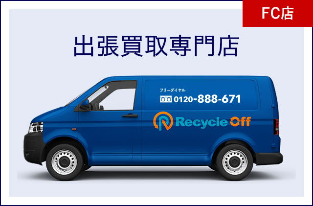 志⽊店(埼⽟県志⽊市)